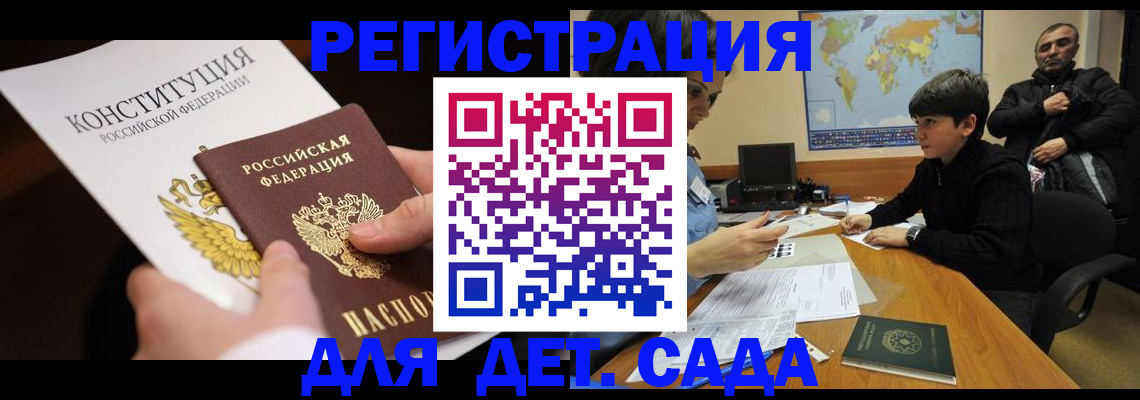 пропишу в квартире в Мирном