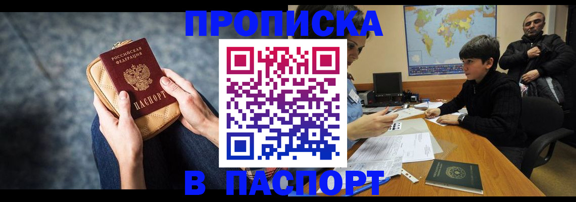 регистрация для школы в Мирном